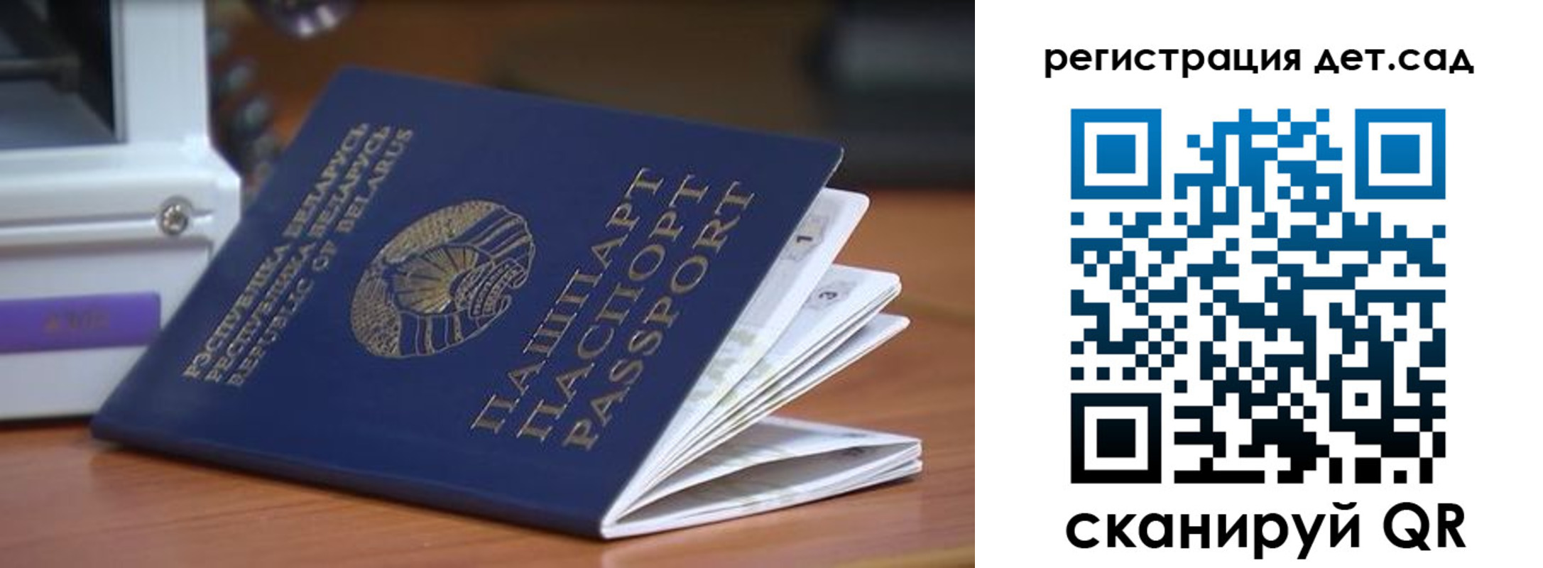 временная регистрация адрес в Коми